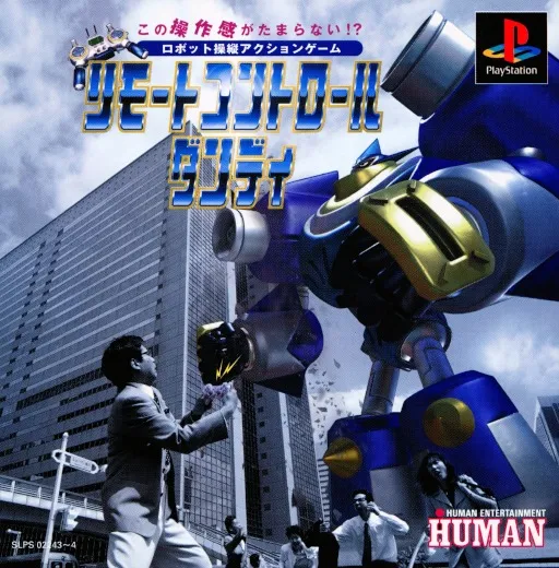 Remote Control Dandy (Japan)